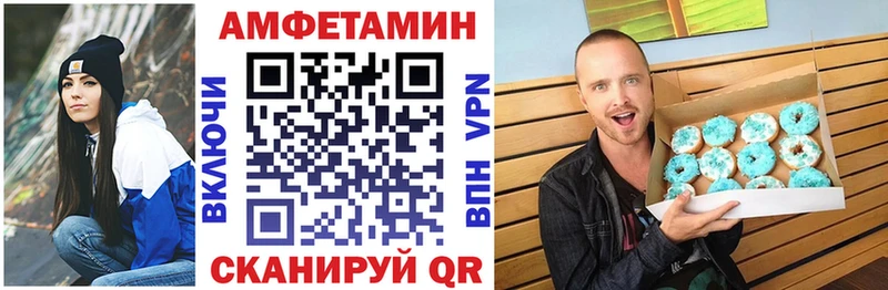 АМФЕТАМИН Premium где продают наркотики это состав Вилючинск