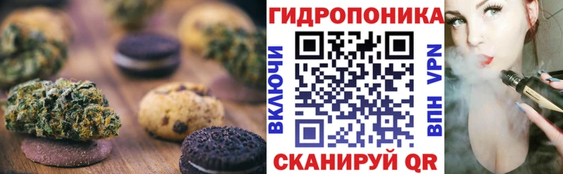 Cannafood конопля  Вилючинск 