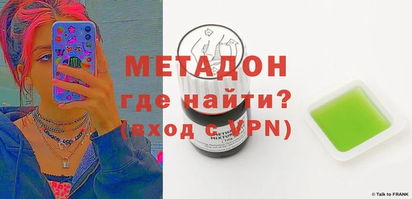 сатива Абаза