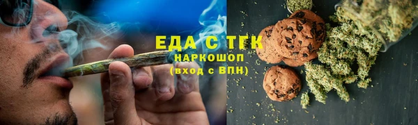 индика Абинск