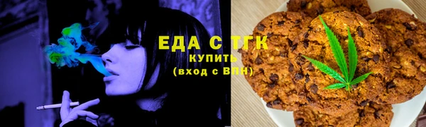 сатива Абаза