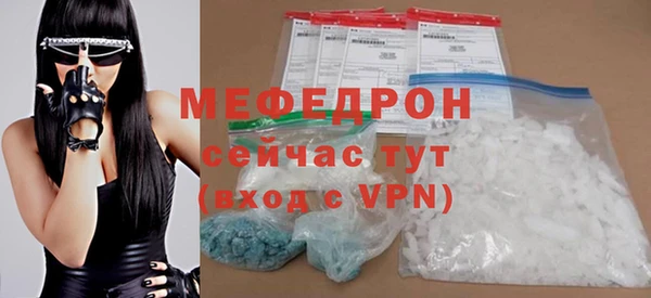 мет Абдулино