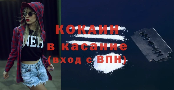 мет Абдулино