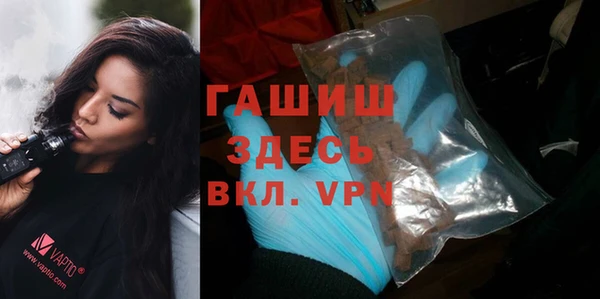 сатива Абаза