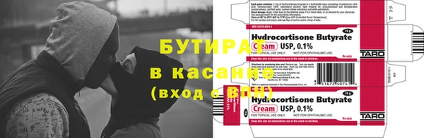 сатива Абаза