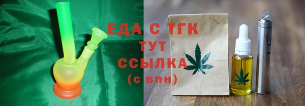 мет Абдулино