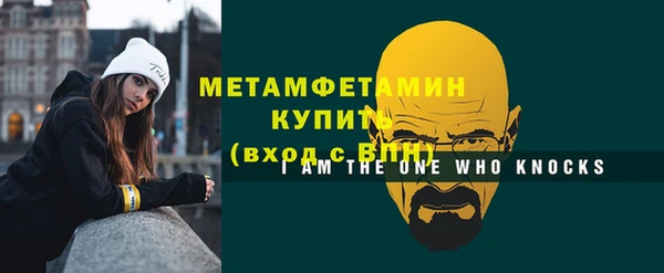 мет Абдулино