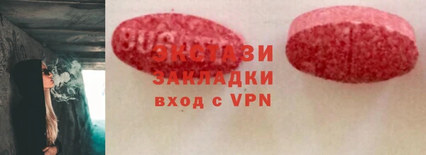 сатива Абаза