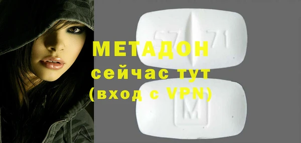 мет Абдулино