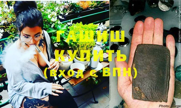 дистиллят марихуана Алексеевка