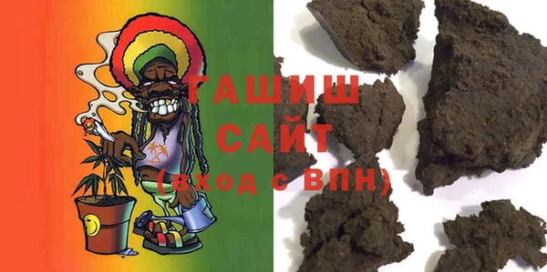 сатива Абаза