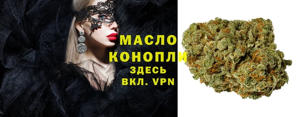 сатива Абаза