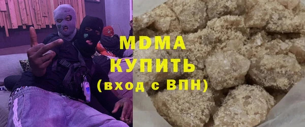сатива Абаза