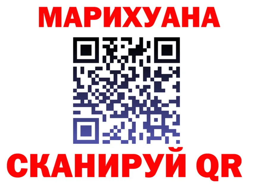 Canna-Cookies конопля ссылка это blacksprut Вилючинск
