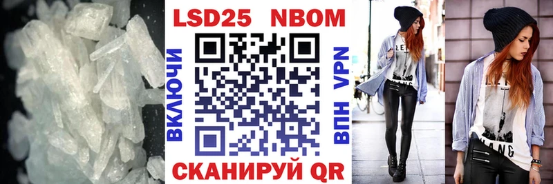 даркнет какой сайт Вилючинск LSD-25 экстази ecstasy