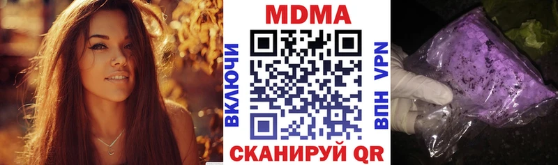 omg ссылки  Вилючинск  MDMA VHQ  сколько стоит 