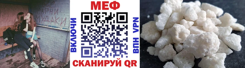 МЕФ  Вилючинск