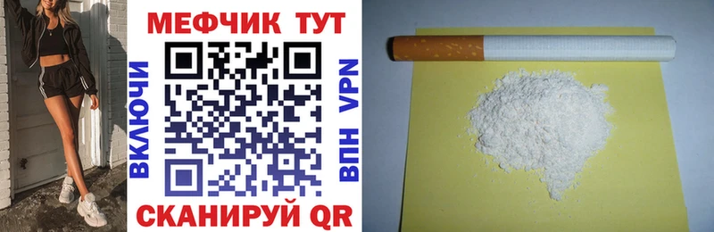 МЯУ-МЯУ VHQ  Вилючинск 