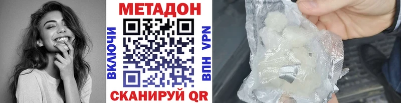 продажа наркотиков  Вилючинск  Метадон мёд 
