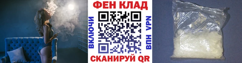 МЕТАМФЕТАМИН пудра  закладки  Вилючинск 