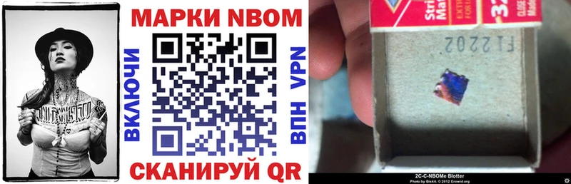 ссылка на мегу ссылки  Вилючинск  Марки 25I-NBOMe 1,8мг 