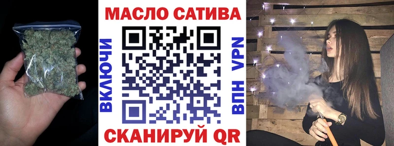 Дистиллят ТГК THC oil  Вилючинск 