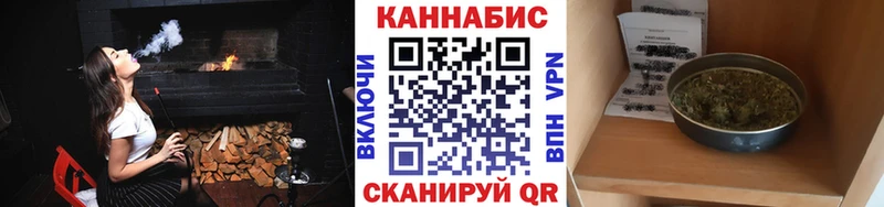 МАРИХУАНА план  Вилючинск 